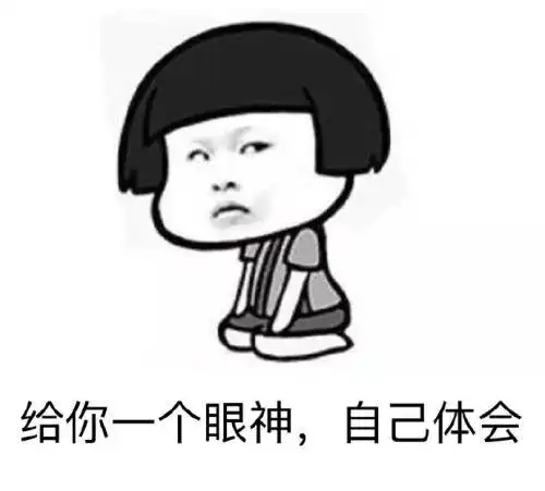  搞笑gif趣图城市的套路实在是太深了,我好想回农村呀