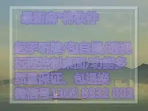  四川熊猫麻将好不好玩怎么玩啊有没有一起的