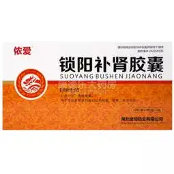  男科用药大全,保健养生,康德乐大药房,百济健康商城