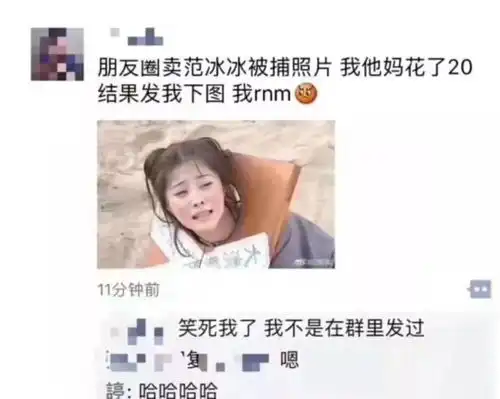 想太多失眠了发朋友圈
