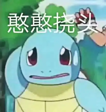  青读害这些2019热词你用了吗