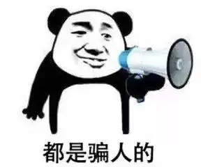  藤县太平镇一男子犯诈骗罪三进宫,获刑二年,并处罚金五千元