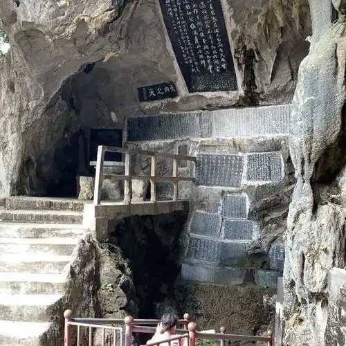  北流勾漏洞景区门票,北流勾漏洞景区游玩攻略360地图