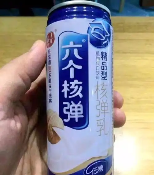  这些食物和饮料,名字本身就是一个笑话,鹅鹅鹅鹅鹅