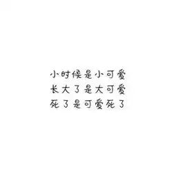  40张极有逼格的微信朋友圈背景图片,记得收藏