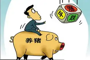  进入十月,2019年猪价走势会如何发展