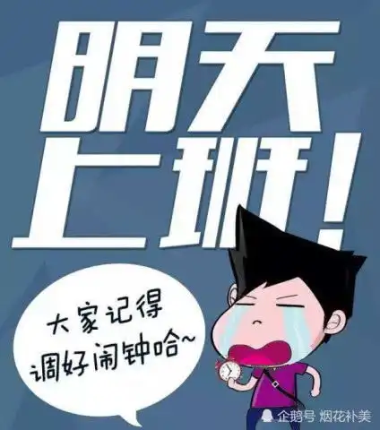  长时间不工作的人会和正常上班的人有什么区别