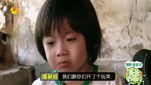  爸爸去哪儿kimi和爸爸住最差房屋,kimi哭泣,最后反转
