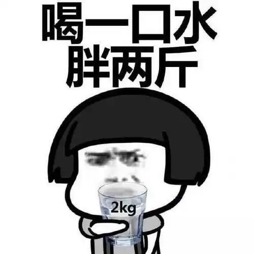  搞笑gif段子想跟大爷一样潇洒吗