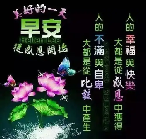 夏季早上好图片大全带字夏天早上好最棒问候表情祝福语录