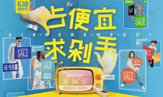  京东拍拍618攻略玩游戏领红包1分钱秒杀2999抢iphone6
