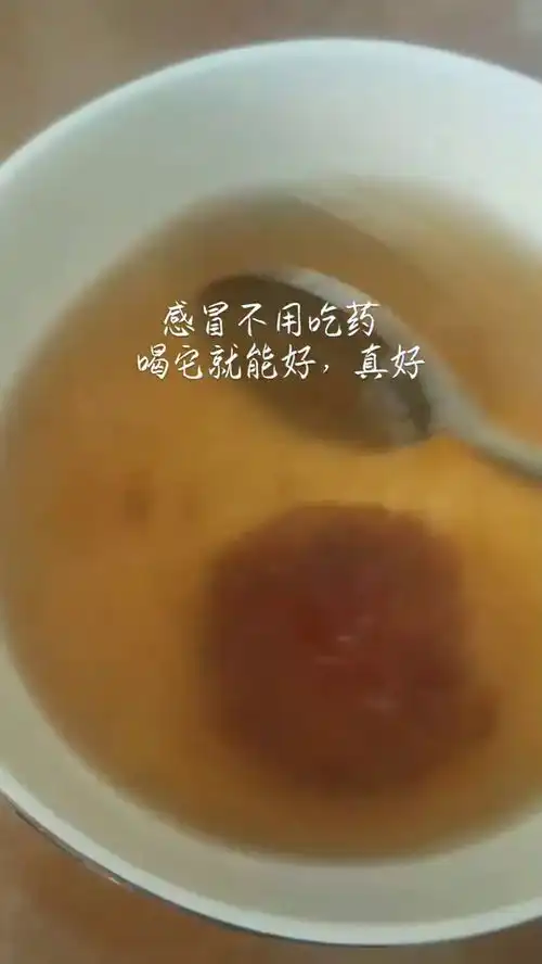  感冒不用吃药,喝它就能好,真好,跟抗生素saybyeby