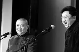 郭德纲借演出回应姜昆事件德云社没炒作过