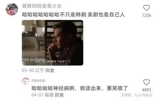  搞笑图片第530期这么实用的课你确定不想报个名