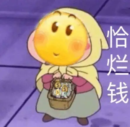  让人爆笑的沙雕文案