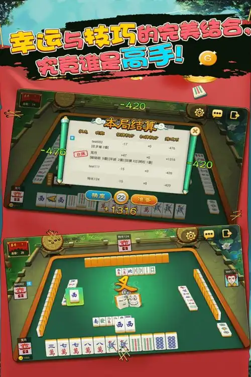  晋老西晋中麻将好玩吗晋老西晋中麻将玩法简介