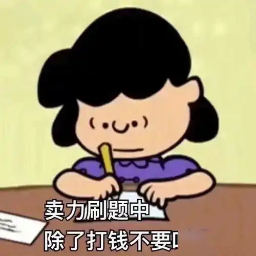 奇怪的表情包增加了  奇怪的表情包增加了