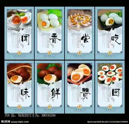  咸鸭蛋图片
