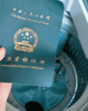  搞笑gif大爷,你的腿恢复的真快呀一见到美女瞬间就利索了