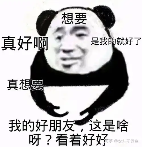  有没有刘亦菲仙女的惊艳头像