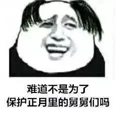  今天,为什么要剪头发