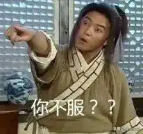  表情包我能有多骄傲,敲敲键盘打嘴泡