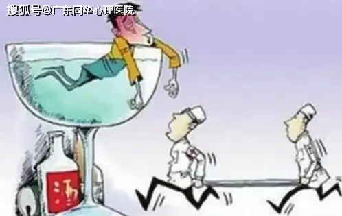  戒酒后会出现出汗高血压不要让酒精戒断综合征伤害你