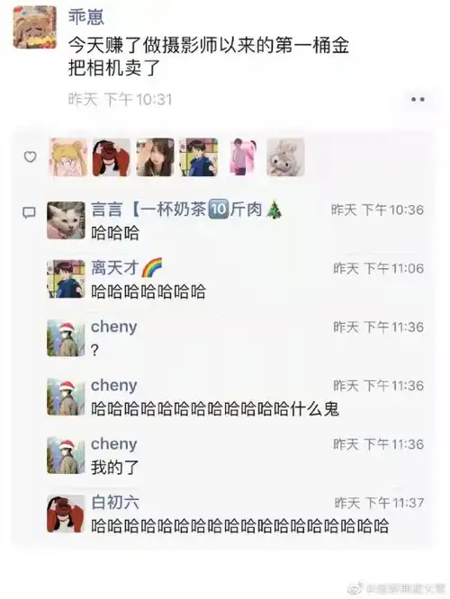  开心一刻gif狗子咦,傻主人怎么晕倒了赶紧标记一下不要让别的狗子领走了