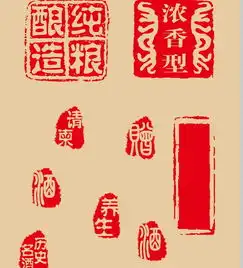  印章矢量图素材矢量图免费下载eps格式编号13446923千图网