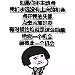 上厕所都不扶,就服你 上厕所都不扶,就服你