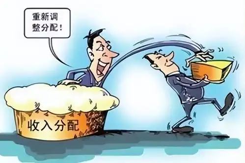  专家我国的收入分配已经到了极不公平的边缘你赞同吗