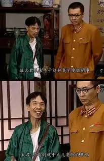  抗日战争时期,为何汉奸走狗都称呼日本人为太君太君是什么意思