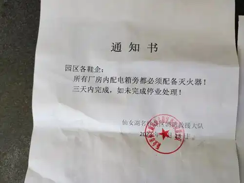  刑拘新余一男子私刻公章冒充消防员行骗时被抓凤凰网江西凤凰网
