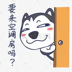  狗搞怪图片狗搞怪图片素材免费下载千库网