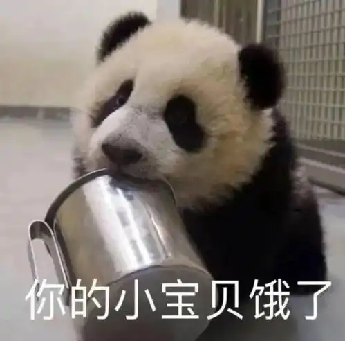  表情包丨不听话要给一jio