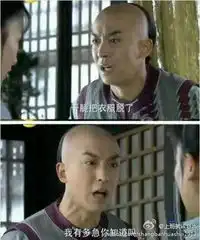  那些电视电影截图,看了不笑你打我