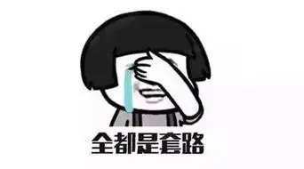  搞笑段子相亲过程中去了趟厕所,女孩觉得我配不上她