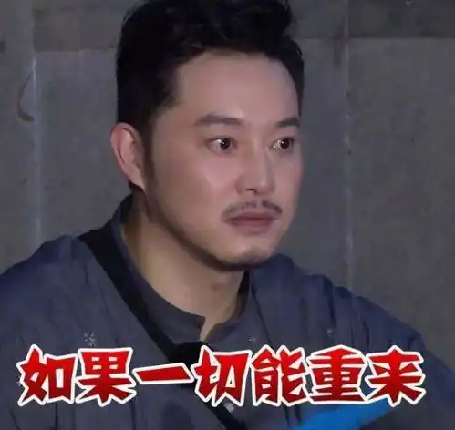  男星体验生孩子张晋陆毅王岳伦痛成表情包,硬扛到10级的他哭了