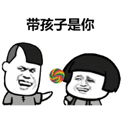  表情包像我这样的人,不知道以后便宜了谁完整版