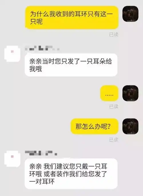  你外卖遇到最搞笑的卖家,网友只给我三块肉哈哈哈没食欲了