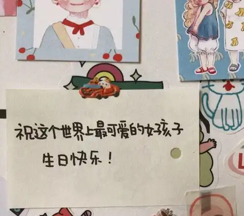 生日庆祝图片搞笑文案