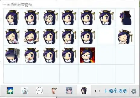  三国杀甄姬qq表情包