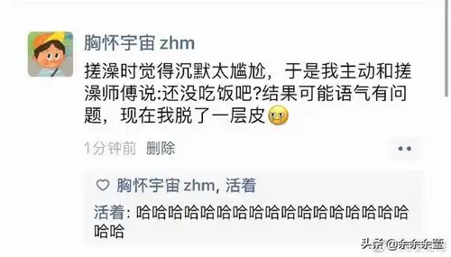 思考的搞笑图片搞笑段子
