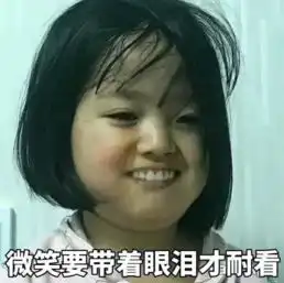  网友过年晒奇葩亲戚,,你家奇葩亲戚都出动了么
