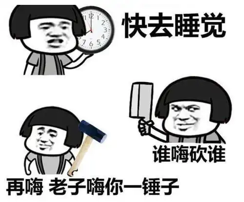  幽默搞笑段子套路一个接一个防不胜防啊......