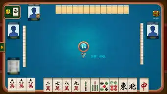 鞍山麻将十三幺牌型