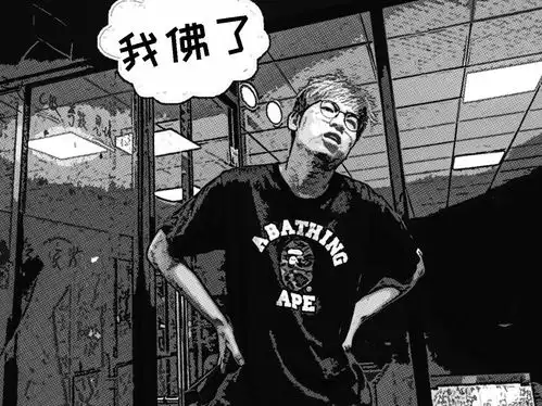  爆笑漫画全能的xt6,铁打的直男老板
