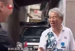  大爷大妈偶遇明星,他们的反应是这样的