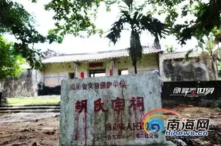 名人图片搞笑定安县
