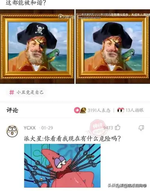  爆笑图集你敢相信吗人工智能美女降维打击,未来模特都要失业